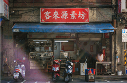 LiA Week 1: Taipei! 