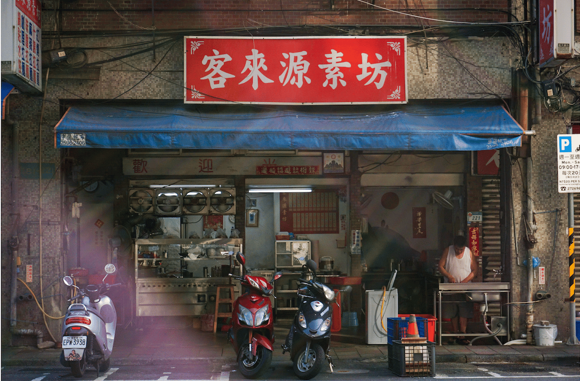 LiA Week 1: Taipei! 